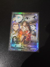 Yoo Jinho SL1E-085 - Mapniverse Solo Leveling UK Seller - Korean