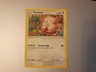 Pokémon TCG Chansey 46/68 Hidden Fates Uncommon Basic 130HP Double-Edge Regular