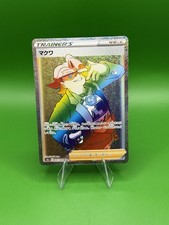 Gordie HR 097/069 S6a Eevee Heroes - Pokemon Card Japanese