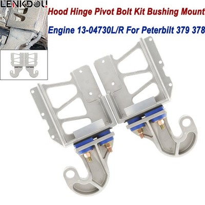 for Peterbilt 378 379 Upper Lower Hood Pivot Kit Bracket 13-04708R 13-04708L NEW