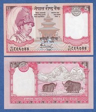 NEPAL 5 Rupees P 53 Sign 16 UNC