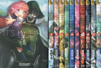 It S My Life Comic 1 11 Vol Anime Japanese Manga Set Ebay