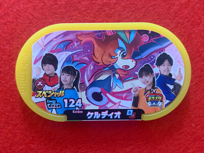 【初回限定版】type-moon mertyblood Pokemon Card Bloodmoon Ursaluna ex SAR 225/187 sv8a Terastal