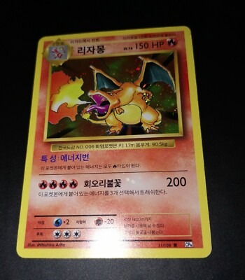 Carte Pokemon: Lotto Da 20 Carte Comuni Con 3 Holo Con Possibilità Di - Foto 9