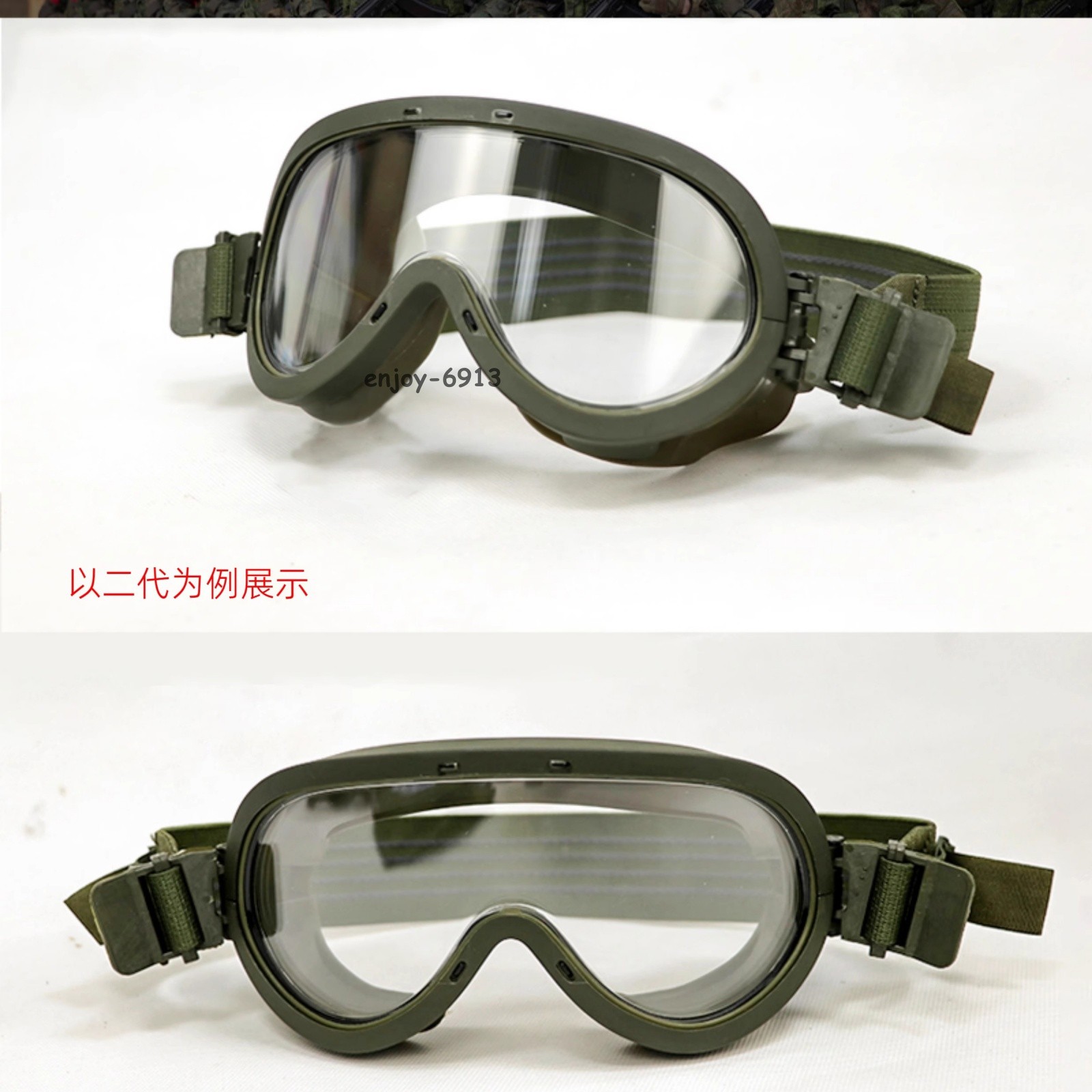 Russian Army Military 6B50 Gen 2 Green Frame Tactical Googles for Cycling Skiing