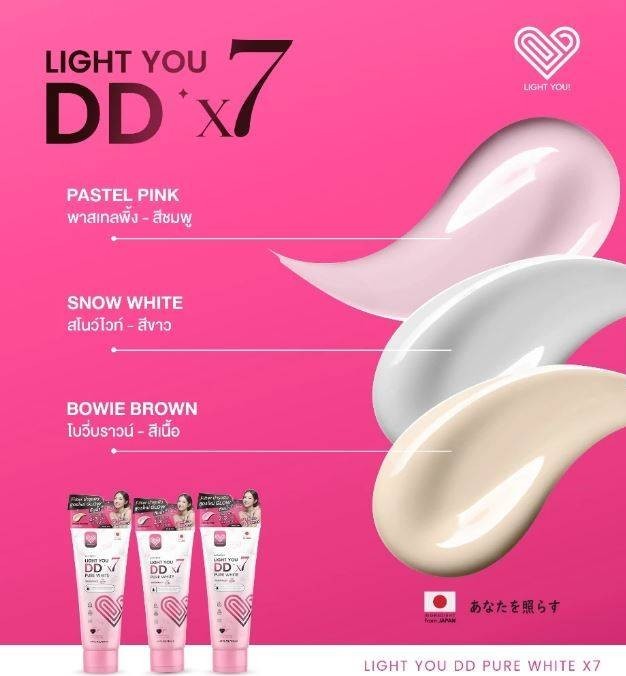 DDX7 Tone-Up Lotion Pure White Body Cream nourishes skin sun