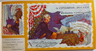 American Legion Happy Birthday America  The Spirit of Seventy-Six Postcards — photo 8