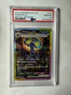 2024 Pokémon SV8a JP🔥Umbreon🔥ex Special Art Rare #217 PSA 10 GEM MT