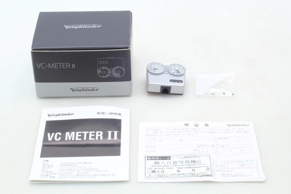 [Sin usar en CAJA] Medidor de VC Voigtlander Medidor de exposición a luz plateado de JAPÓN Foto 3 de 4