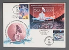 MayfairStamps Russia FDC 1989 Nakano Perfin Space Communications US Mixed Frank