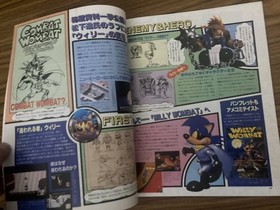 Sega Saturn Magazine 1997 May/1623 Vol16 Mobile Battleship Nadesico/Real Sound