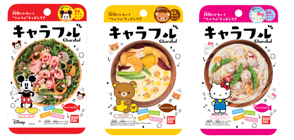 Bandai, Charafuru, Cute Furikake, Edible Topping, Rirakkuma