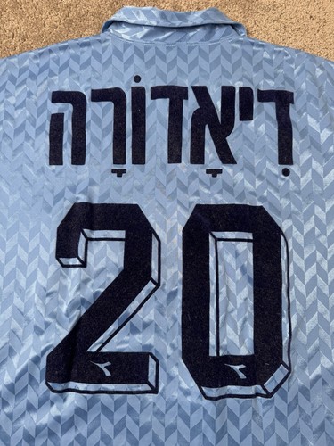 RARE Vintage Mens Jersey 80s-90s Diadora Israel T-Shirt Player #20, Size L - Picture 6 of 10