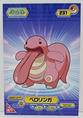 lickitung pokemon cards Lickitung - 16/18 Detective Pikachu Holo Rare Pokemon main image 1