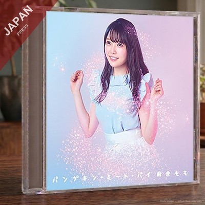 Momo Asakura - パンプキン・ミート・パイ CD Japan Import Anime
