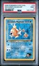 2000 POKEMON GYM CHALLENGE 1ST EDITION #73 GIOVANNI'S MAGIKARP PSA 9