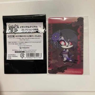 Helluva Boss Memorial Clear Card.