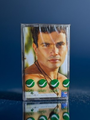 Cassette Tape Amr Diab El Liela De شريط كاسيت عمرو دياب الليلادي
