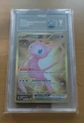 TAG 9 Mew ex Hyper Rare 205/165 Sv: Scarlet & Violet 151