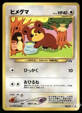 2000 Lightly Played Pokemon Teddiursa No. 216 Neo Discovery Japanese