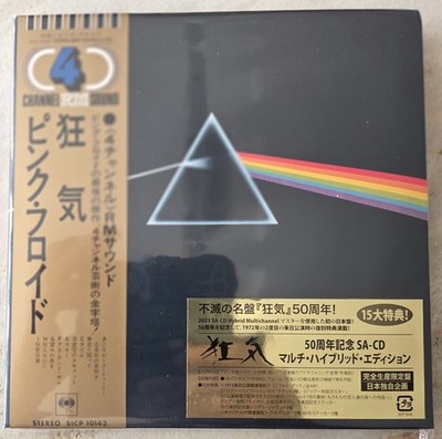 Pink Floyd  / Dark Side Of The Moon,  Japan SACD ungespielt