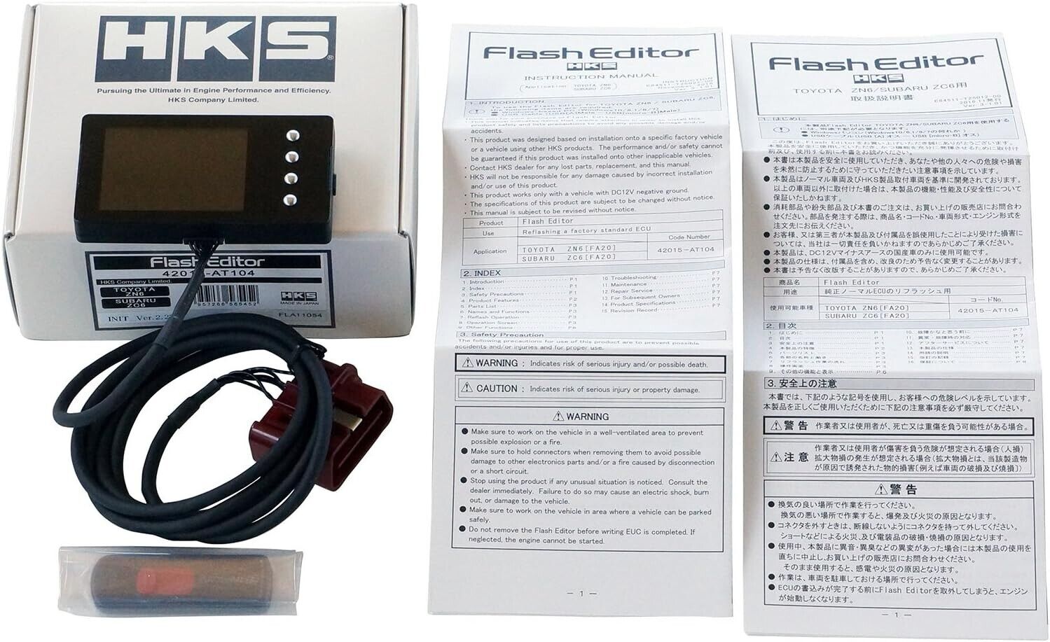 HKS+Flash+Editor+for+Toyota+86+Zn6+Subaru+BRZ+Zc6+42015-at104+F