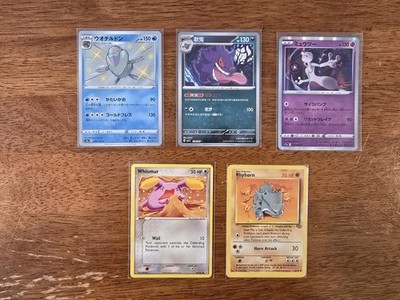 Pokémon TCG Konvolut verschiedene AR Full Art Holo Ex Vmax Gx