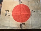 Small Japanese Japan military WW2 ?? WWII flag