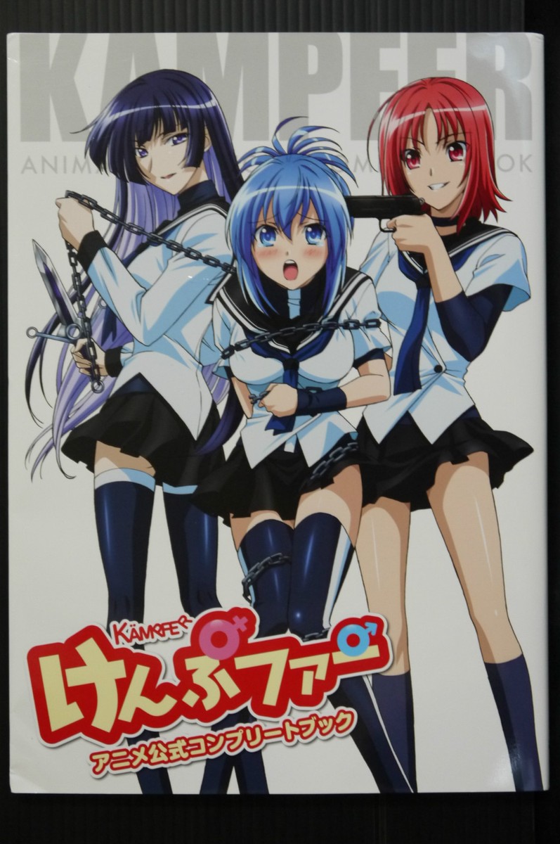 JAPAN Kampfer Animation Official Complete Book (Art Guide Book) | eBay