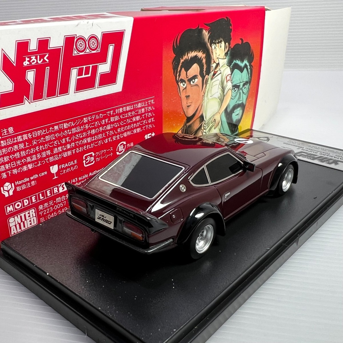 1/43 Hi-Story Mecha Dock Watanabe Fairlady Z Yoroshiku 1/43 Hi-Story Mecha Dock Watanabe Fairlady Z Yoroshiku