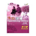 Experiencing Chinese: Living in China: (Workbook) by Chengfeng Zhan, Haiyan Song (Paperback, 2006)