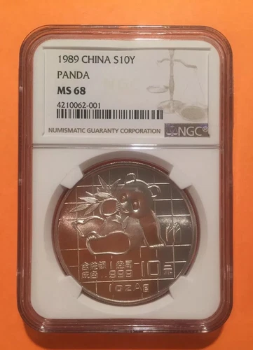 1989 Chinese Silver Panda Coin 1oz 999 NGC MS68 China Mint GEM 10 Yuan RMB 熊猫银币