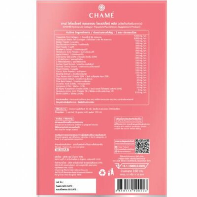 10Sachet CHAME' Hydrolyzed Collagen Tripeptide Plus Anti-Aging Wrinkle 10,000mg. | UK
