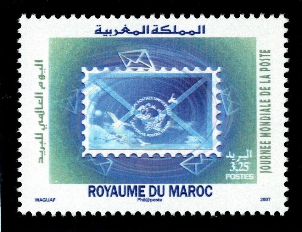 MOROCCO 2007 UPU DAY FIRST DAY CEREMONY BROCHURE SINGLE STAMP HARD TO GET - Image 3 of 4