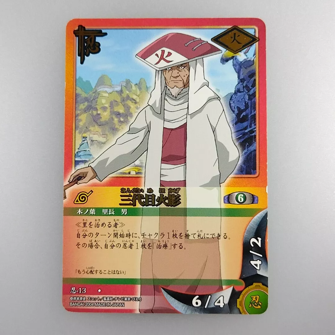 Third Hokage  Nin-13 Hot Stamp Naruto Card Game 2004 Bandai TCG