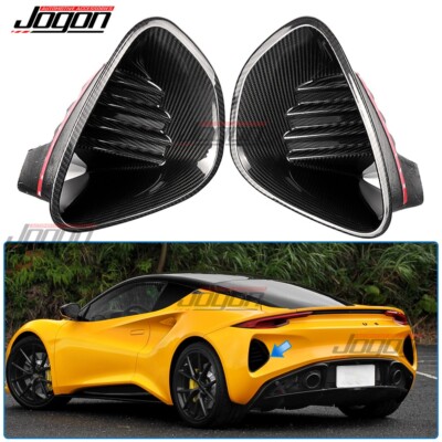 Carbon Fiber Exterior Rear Bumper Intake Vent Trim For Lotus Emira V6 2022-2024