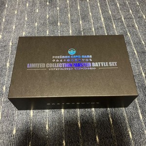 Limited Collection Master Battle Set | eBay
