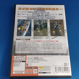 T46704M Under Defeat Edition Japan P2