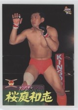 1997 BBM Pro Wrestling Kazushi Sakuraba #231 05bt