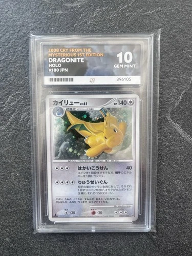 Ace 10 Pokemon Dragonite Holo Cry From The Mysterious 1st Edition #180 JPN