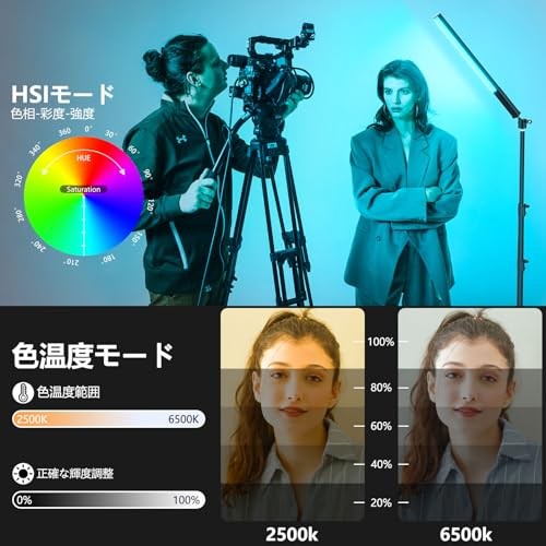 Led Photography Light, Rgb Video Light, 2500-6500K Color, Handheld Light, Built_