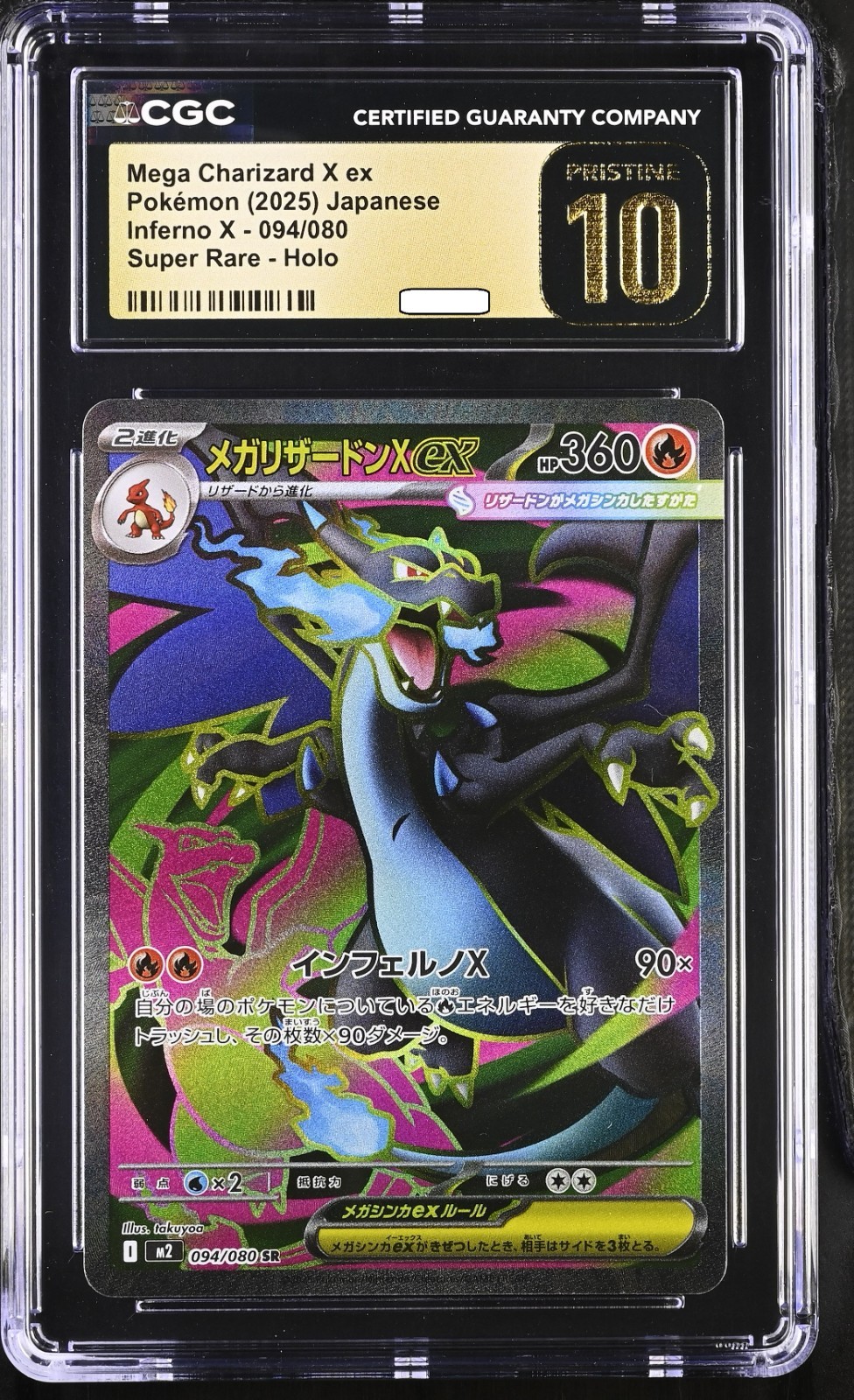 CGC 10 PRISTINE Mega Charizard X ex 094/080 Inferno X Super Rare Pokemon psa