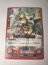 Fire Emblem 0 Cipher B16-051n Echoes Shadow Dragon Trading Card Game Tcg Palla