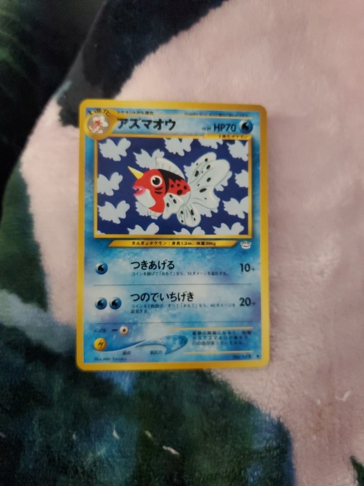 Seaking Japanese Pokemon Card Nintendo No.119 LV.28 HP.70 TCG Jungle