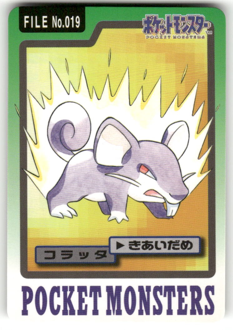 1997 LP Pokemon Rattata No. 019 Bandai Carddass Series 3-4 Japanese