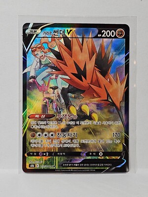 ★PSA10★【ガラルサンダーV/CSR/S8b】ZAPDOS 237/184 ☆PSA10☆【ガラルサンダーV/CSR/S8b】ZAPDOS 237/184 - メルカリ