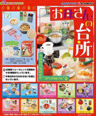 Re Ment Mom S Kitchen Set Of 10 Ebay