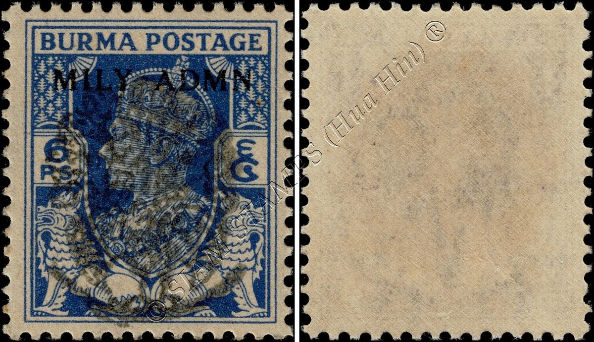 Henzada-Issue II 1942 (6P) (21) (Bl) (II) (MNH) | eBay