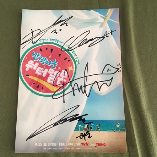 Twinkling Watermelon Group Autographed Signed Photo K-POP Collection 2023 #Nice - Picture 5 of 6