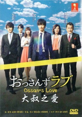 JAPANESE DRAMA DVD~OSSAN'S LOVE 大叔之愛 END [ENGLISH